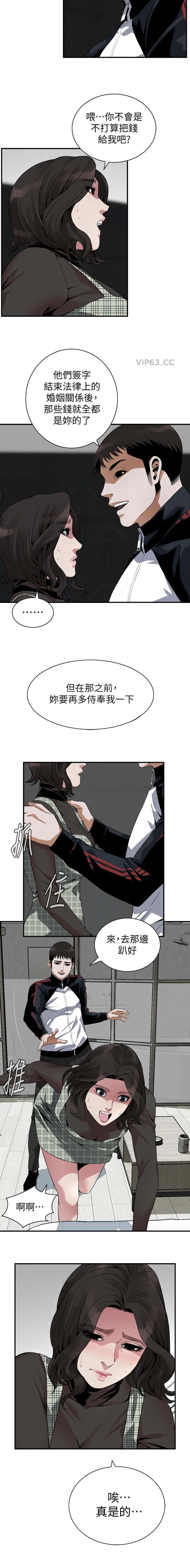 第234话2