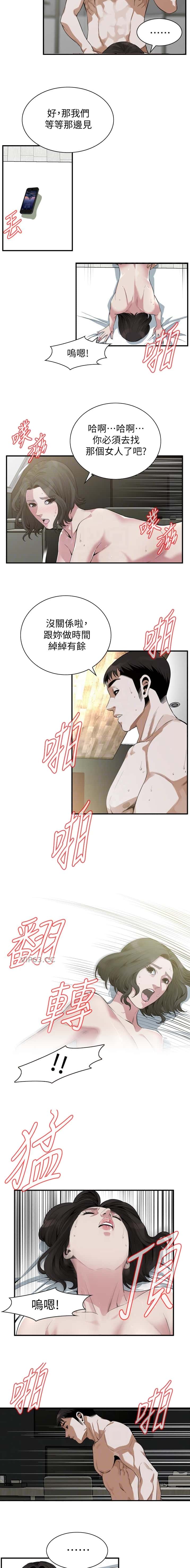 第234话4