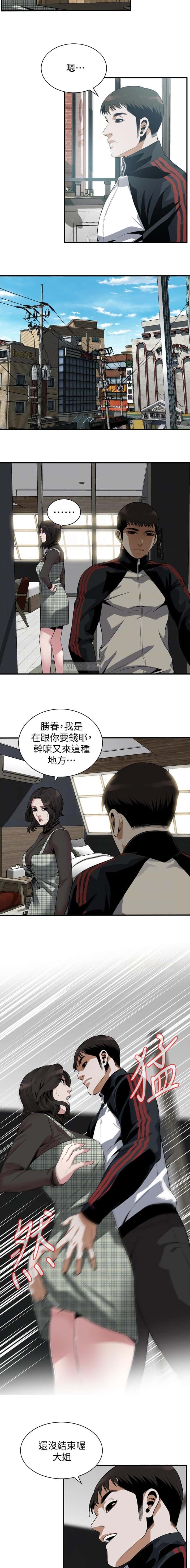 第234话1