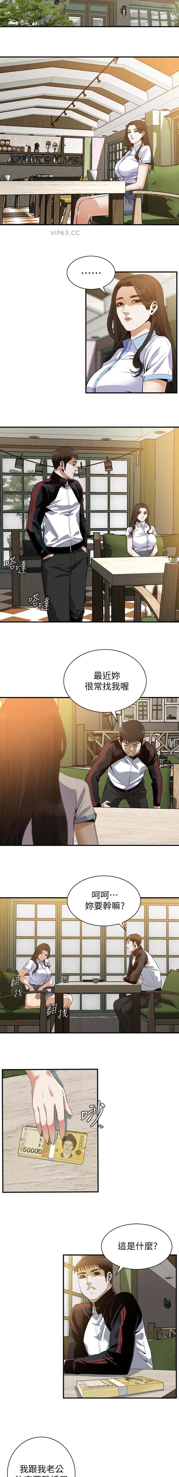 第234话7