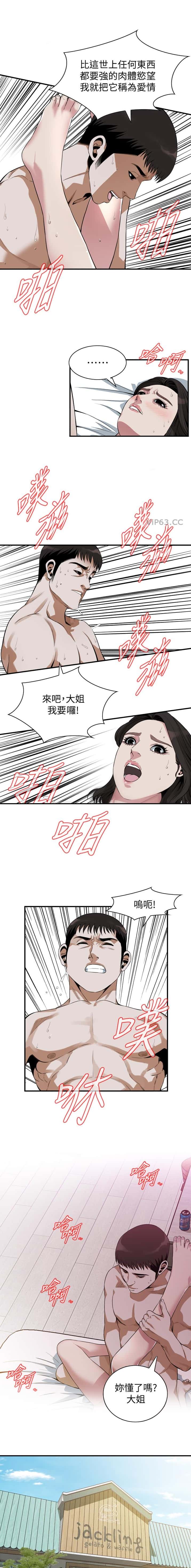 第234话6