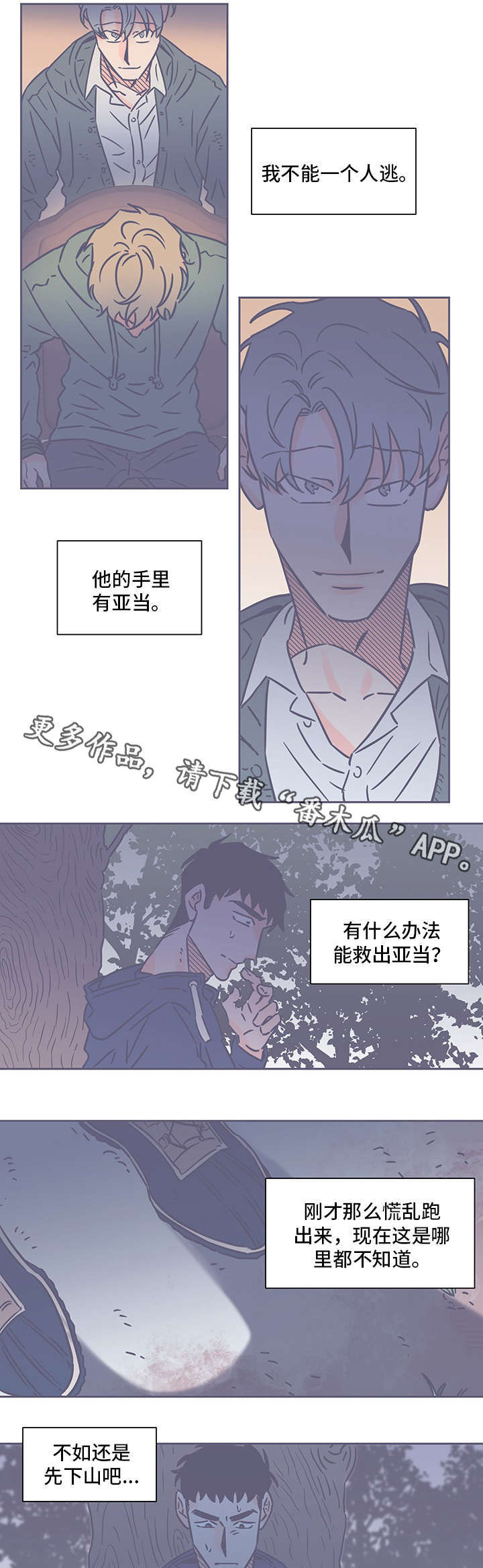 第65话6