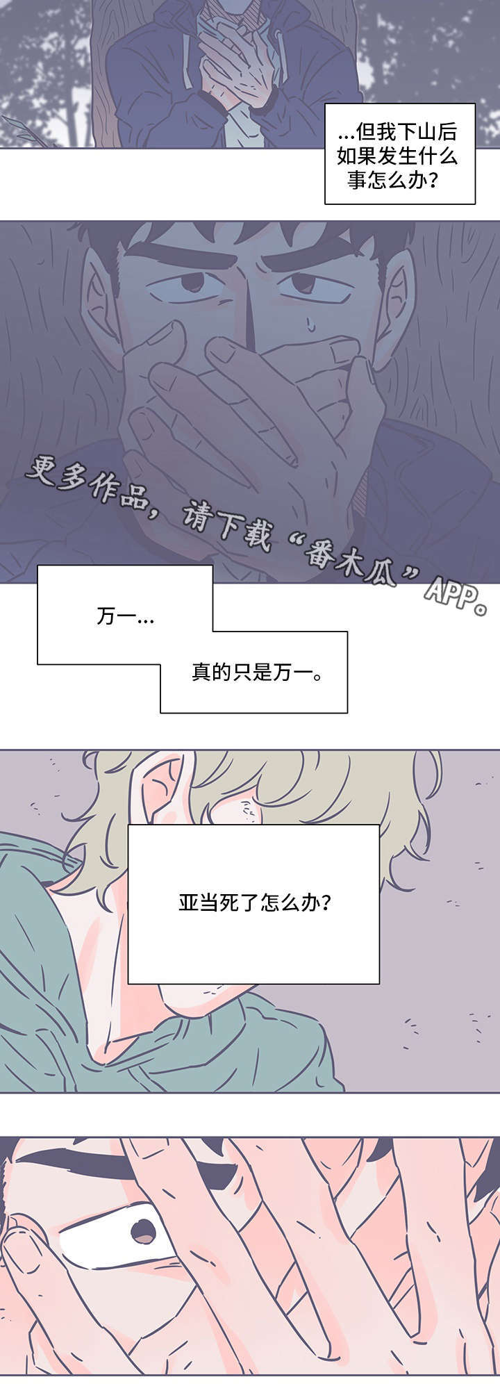 第65话7