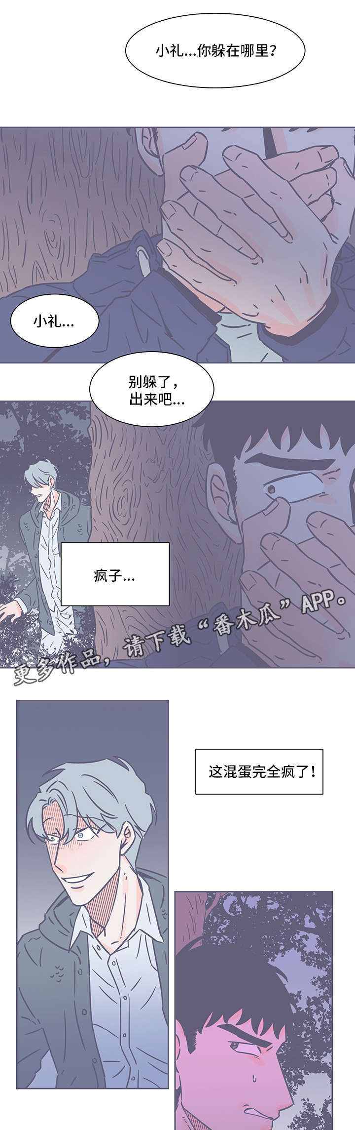 第65话4