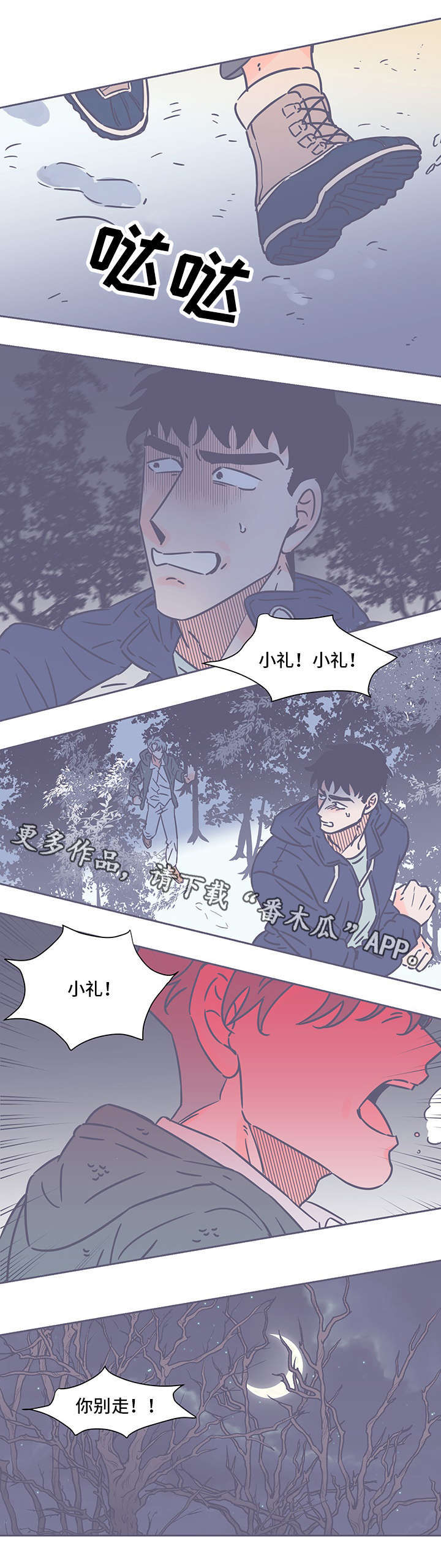 第65话3