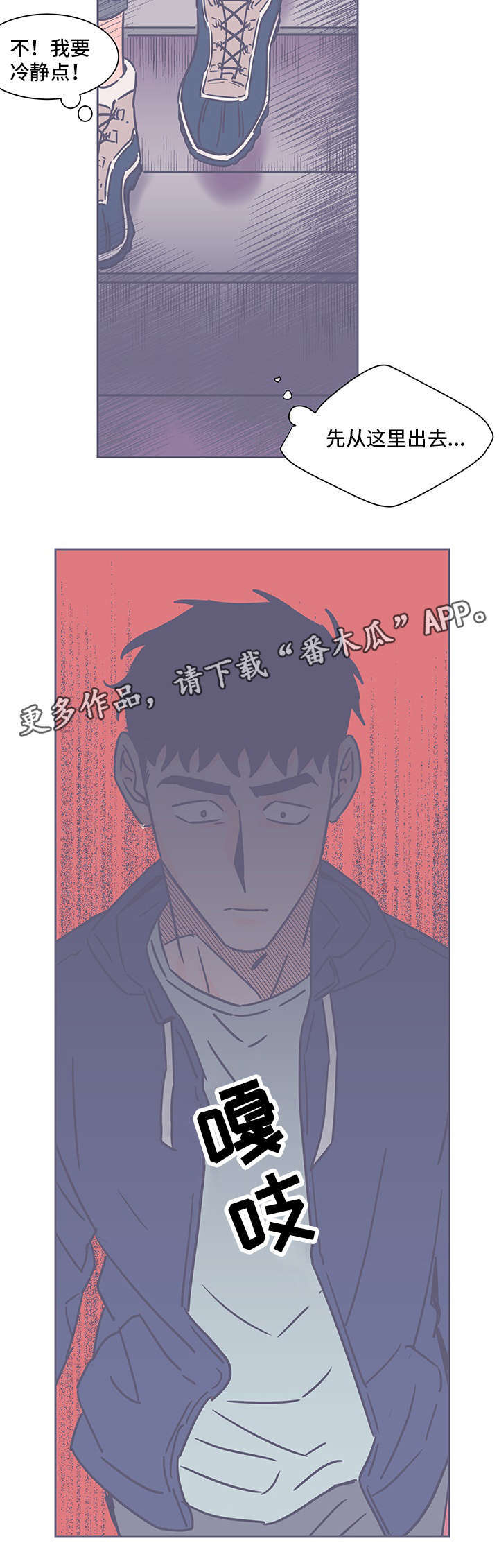 第64话6