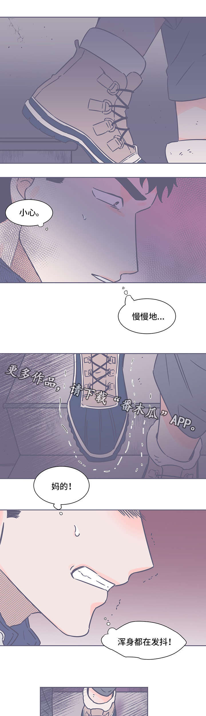 第64话5