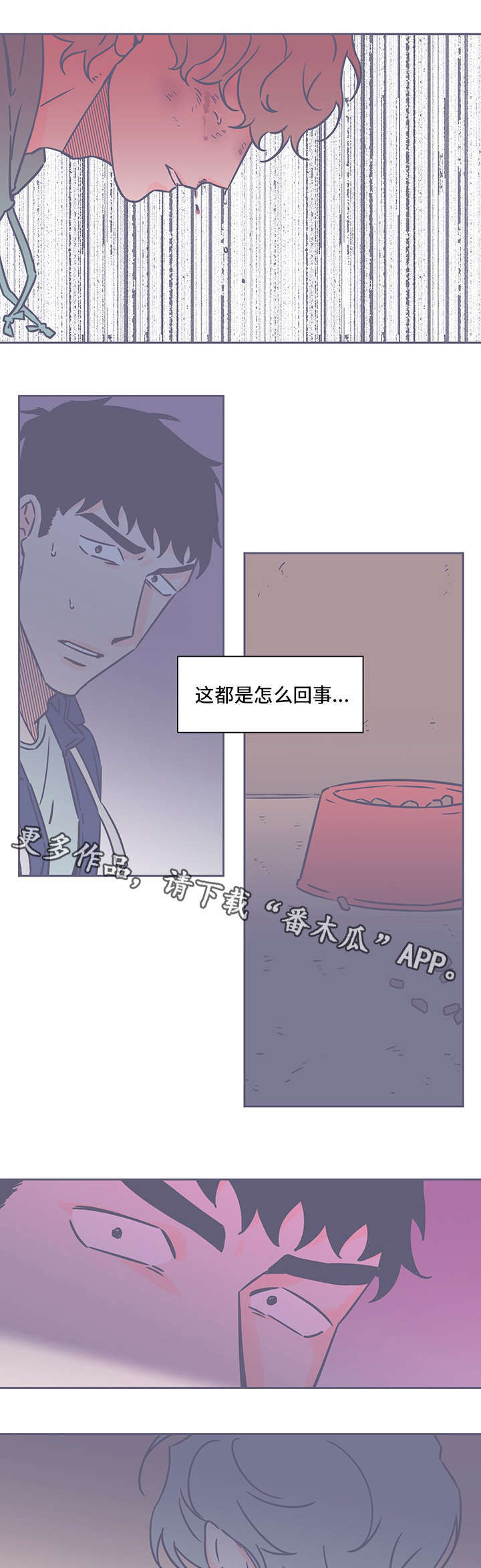 第64话3