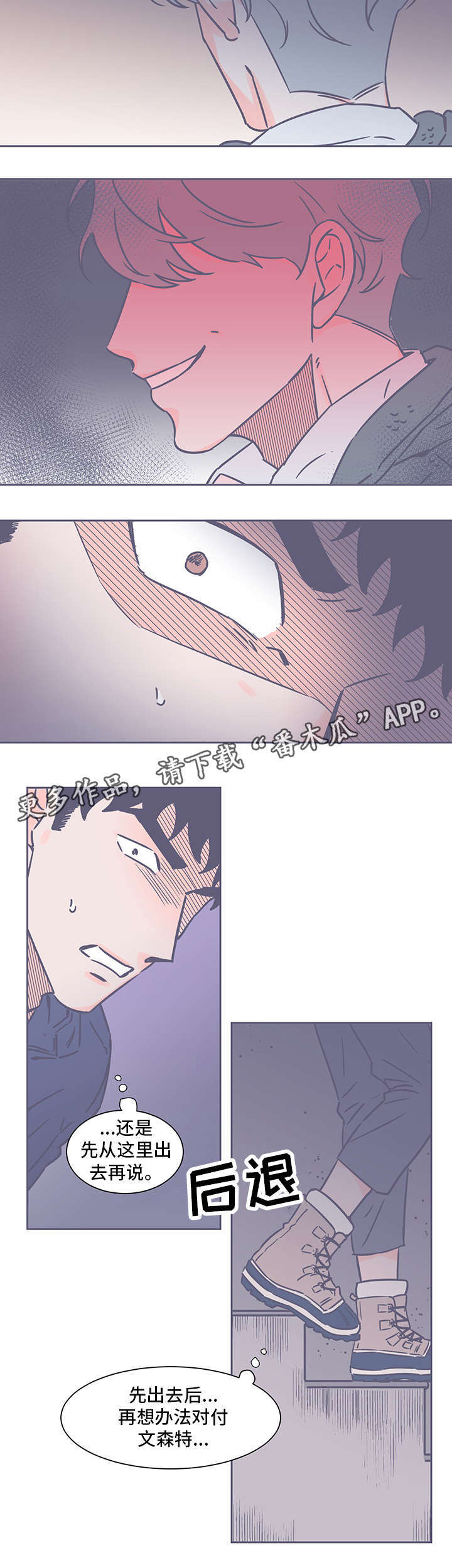第64话4