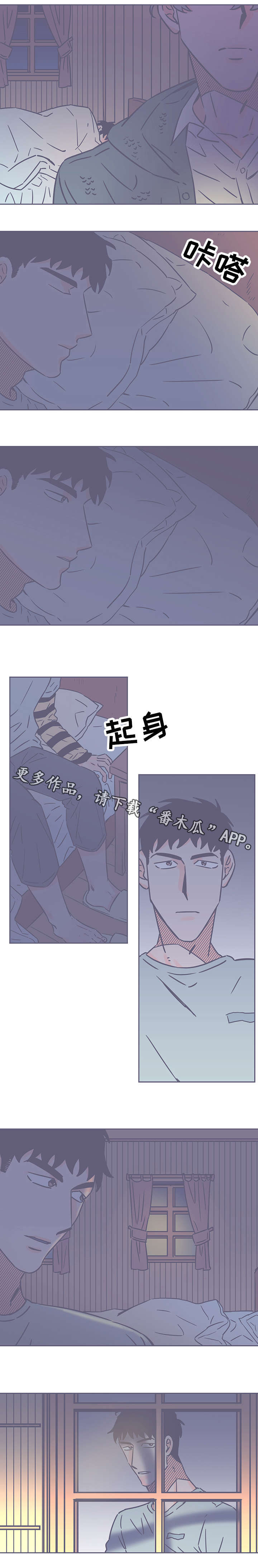 第63话3