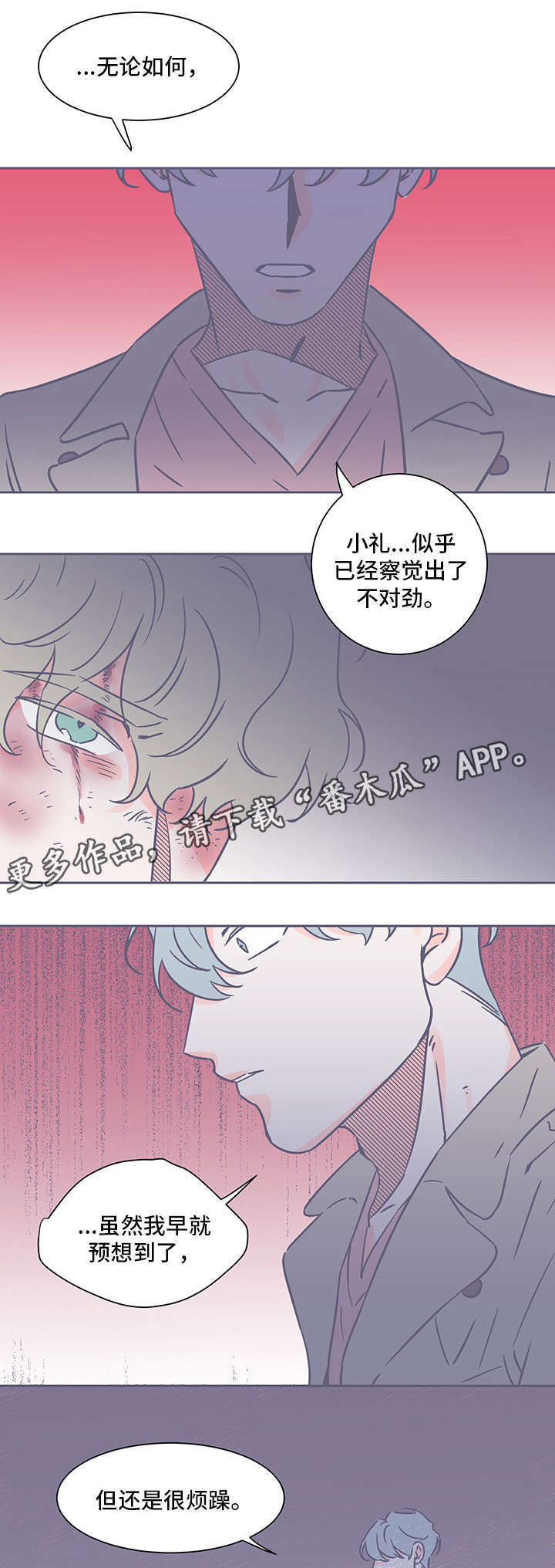第62话0