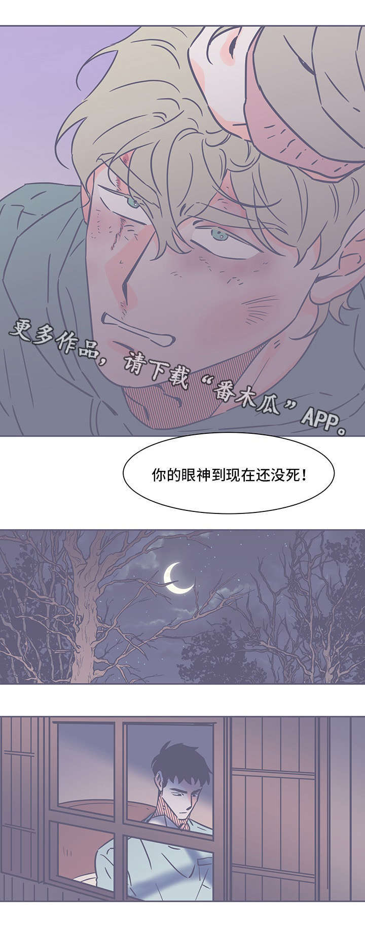 第62话6