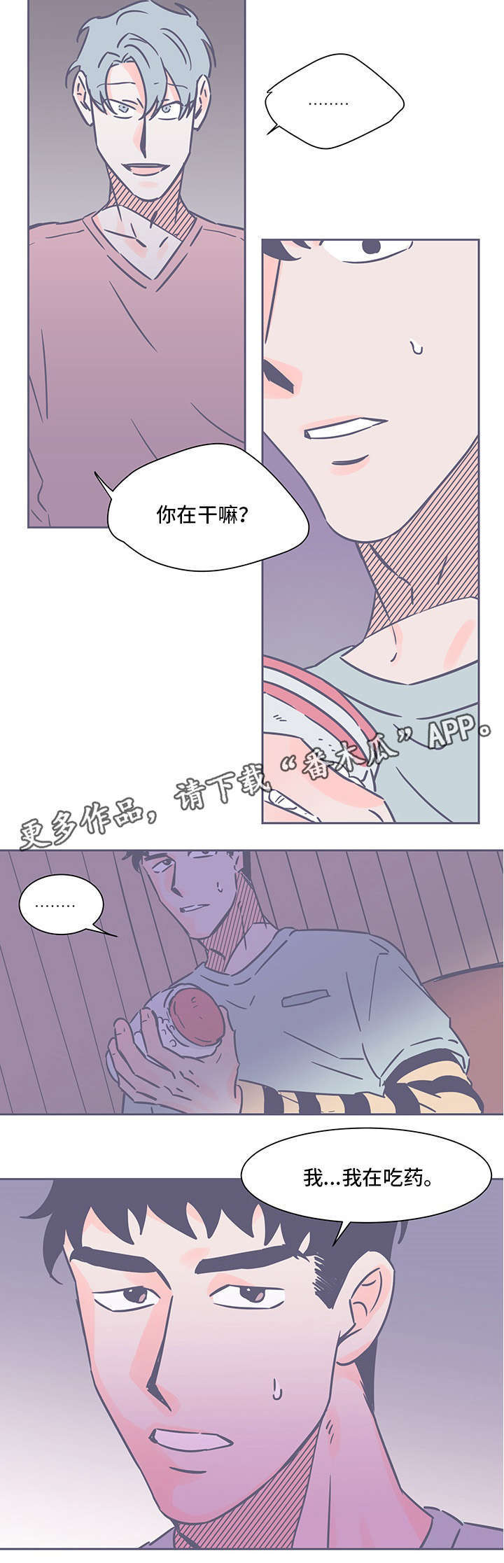 第62话9