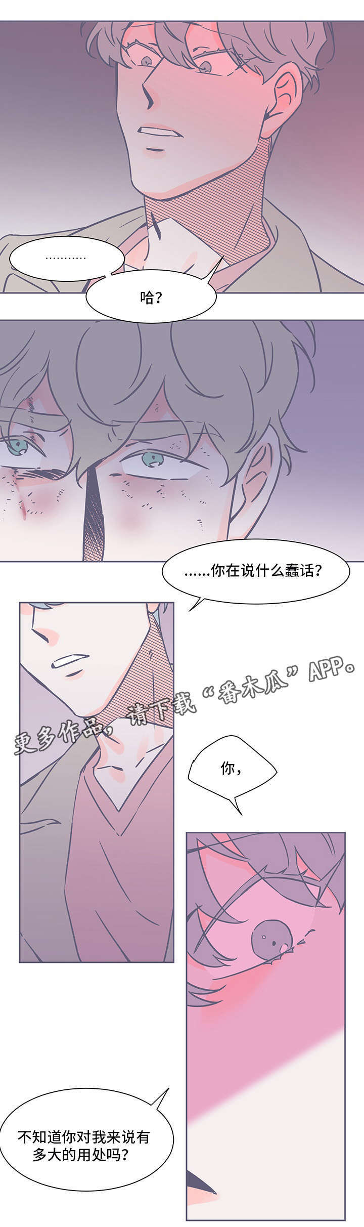 第62话2
