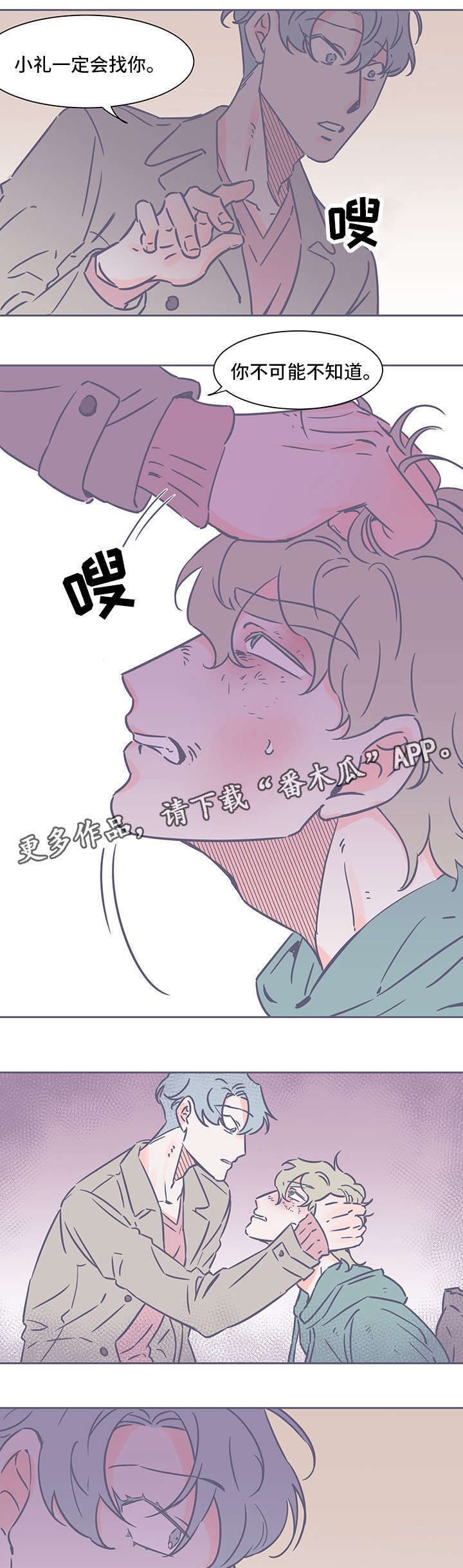第62话4
