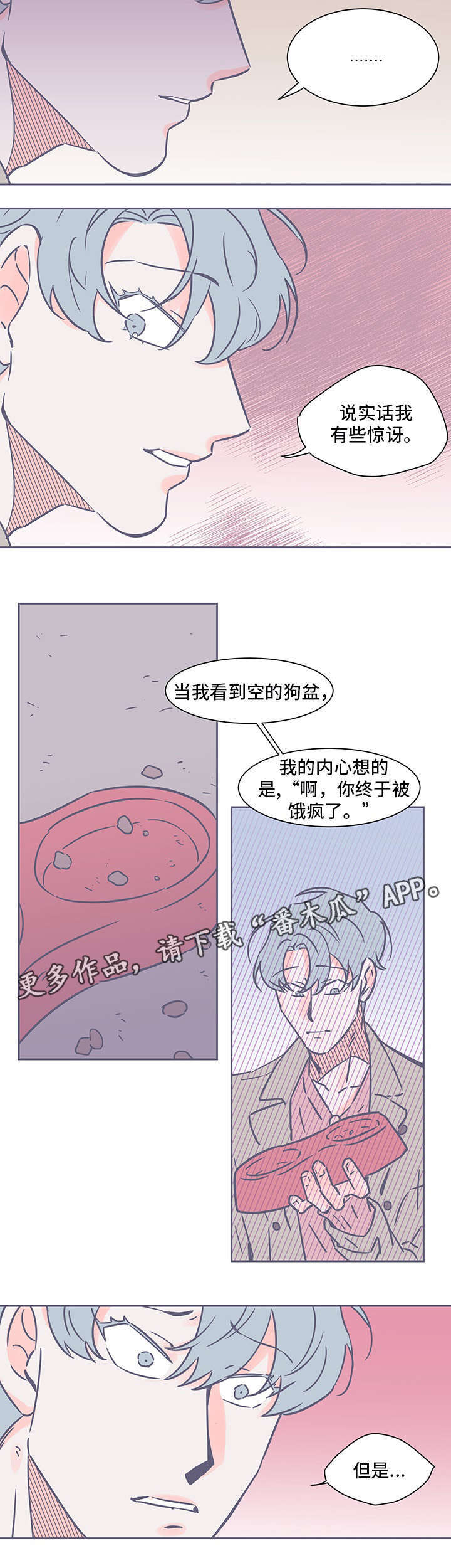 第62话5