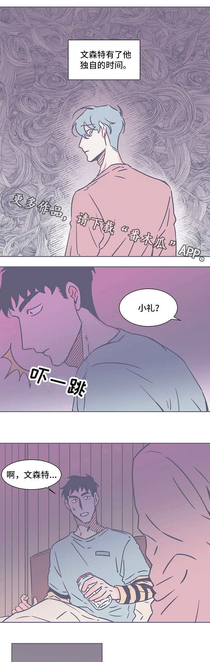 第62话8