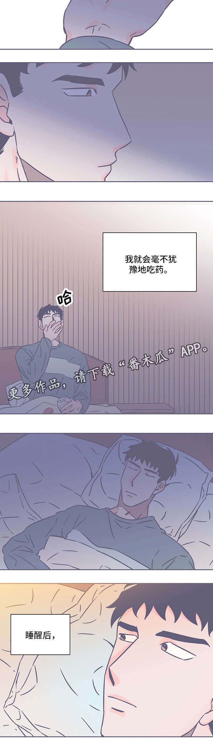 第61话1
