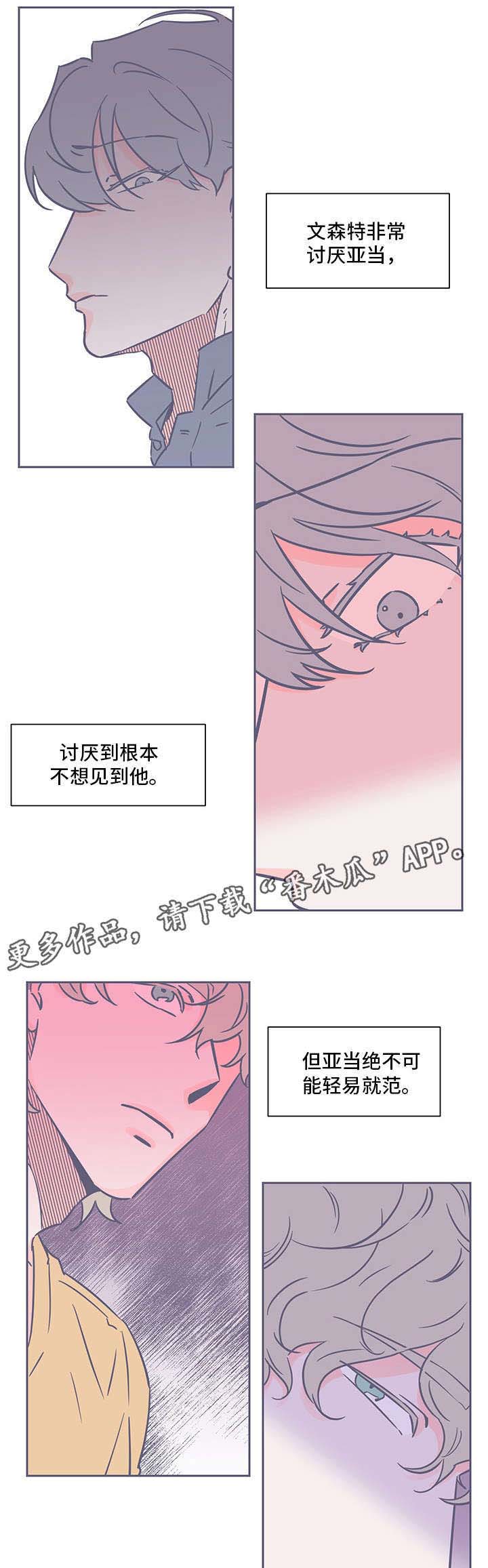 第61话4