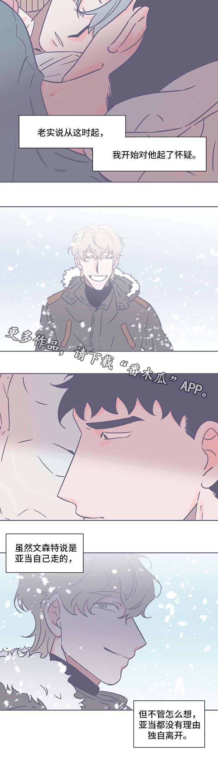 第61话3