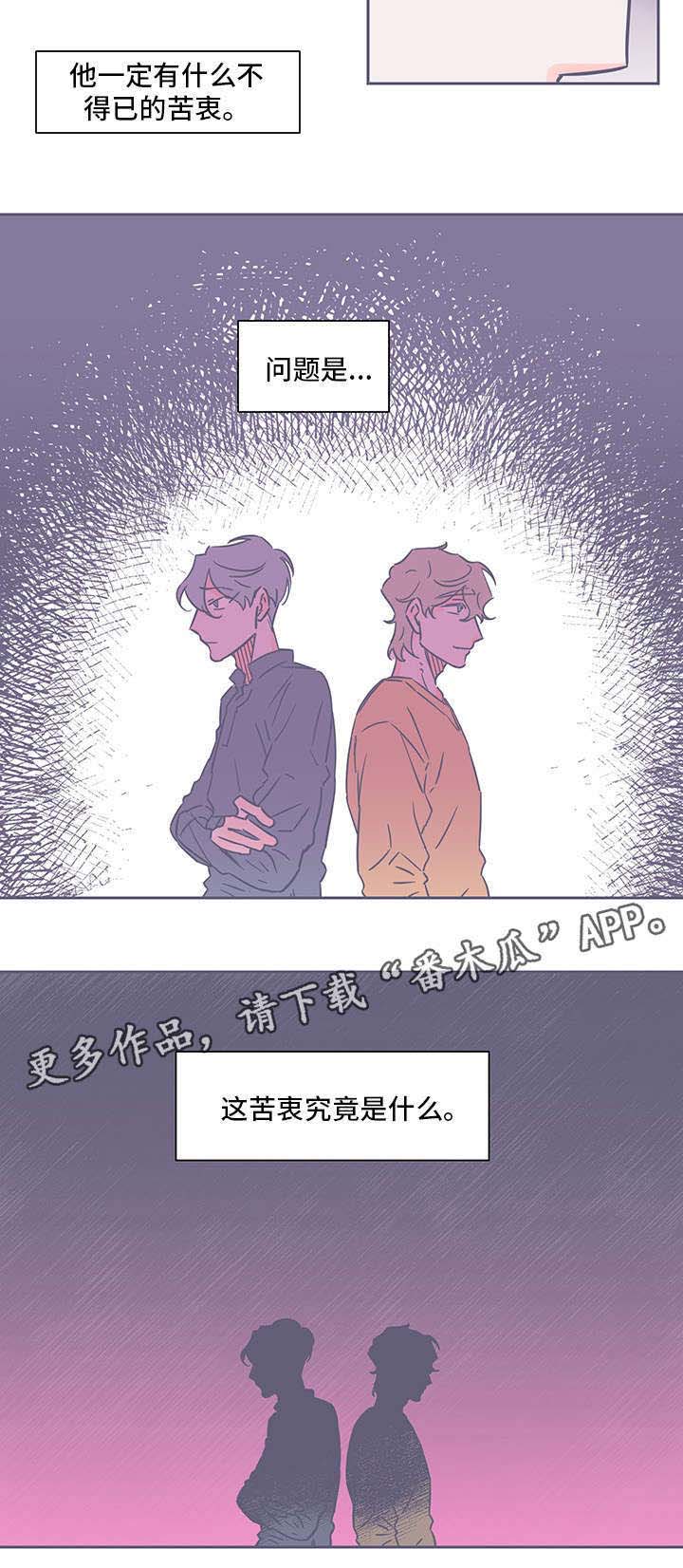 第61话5