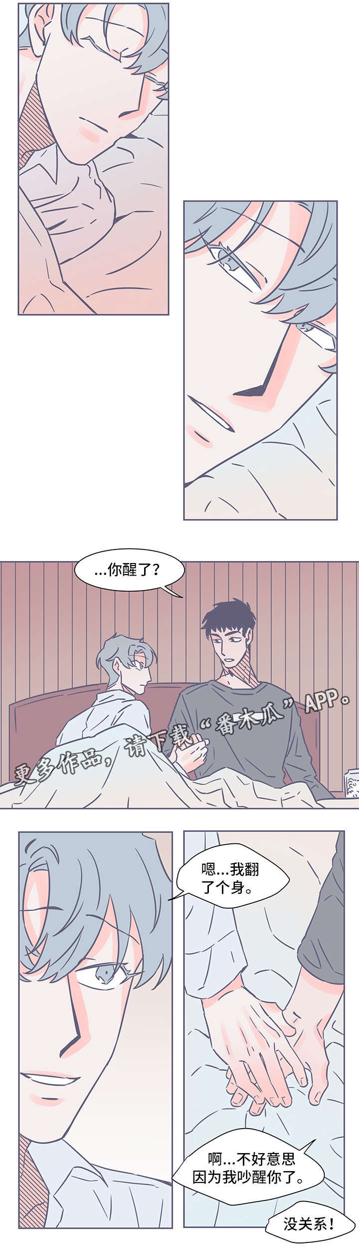 第59话7