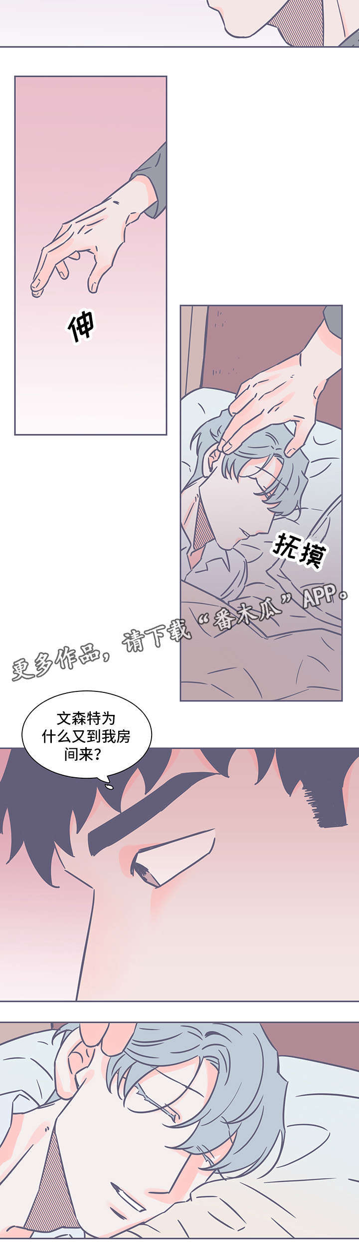 第59话5