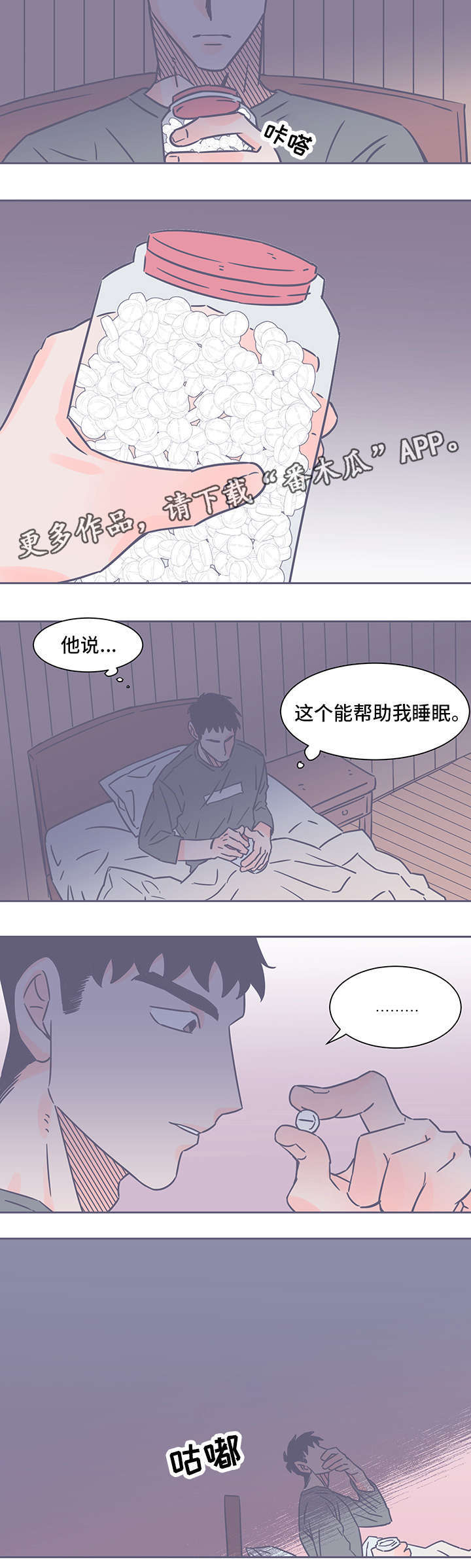 第59话1