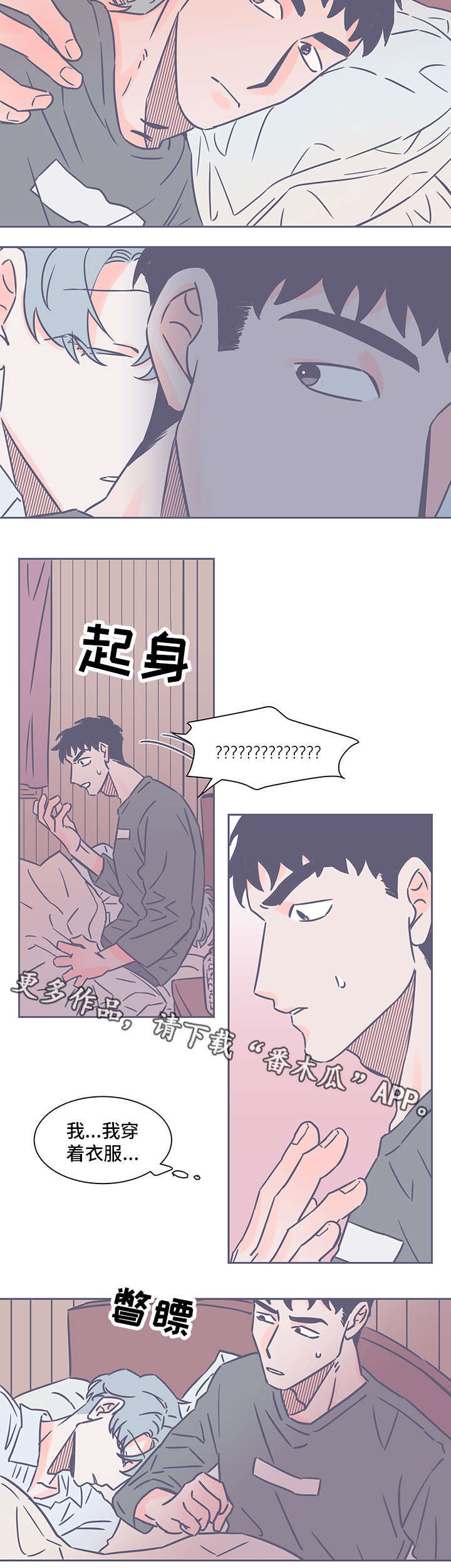第59话3