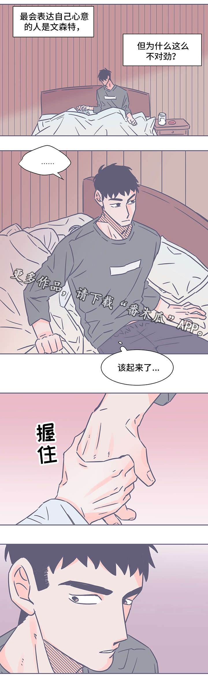 第59话6
