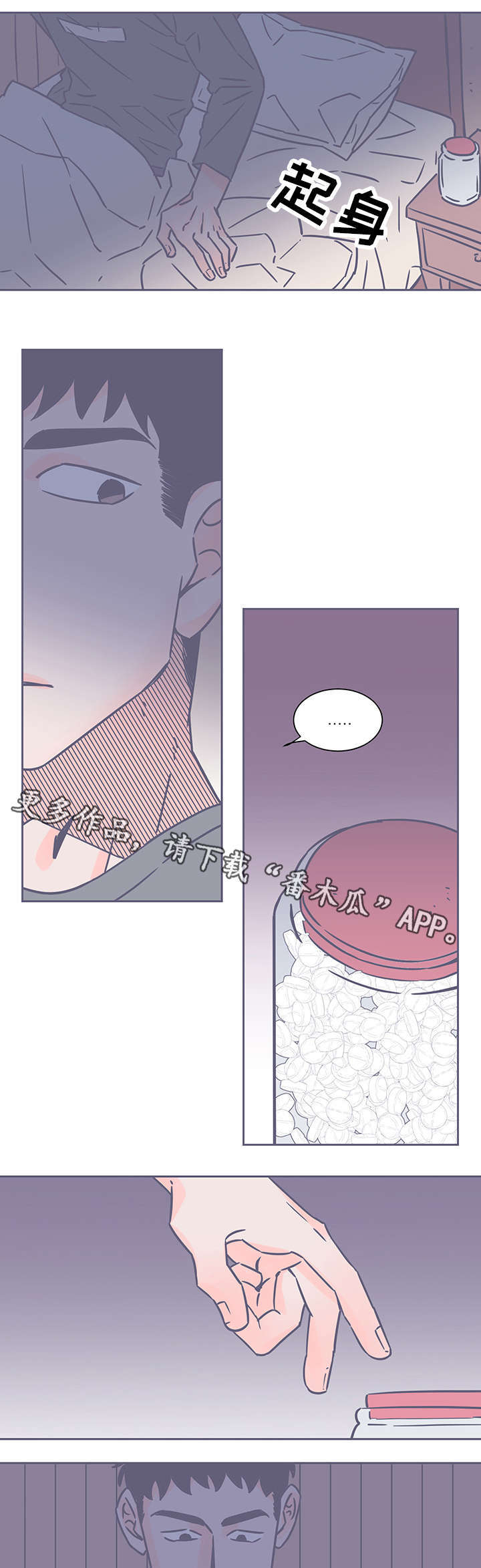 第59话0
