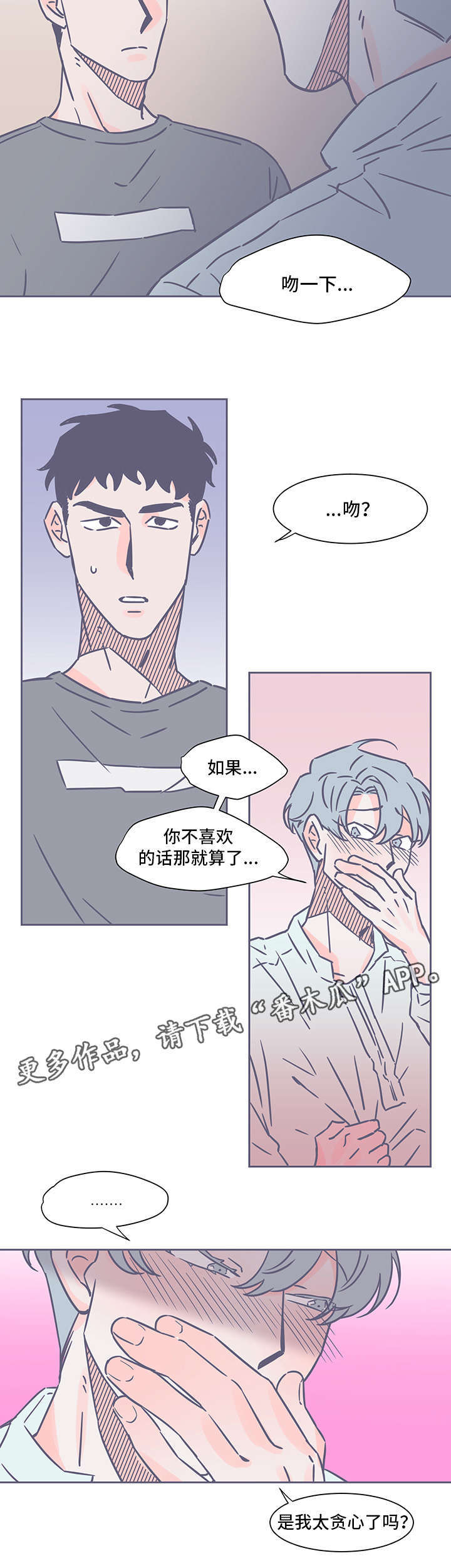 第58话5