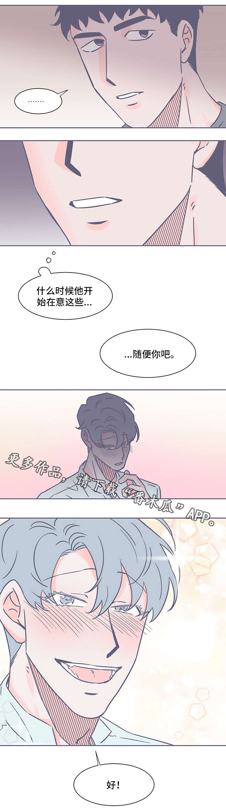 第58话6