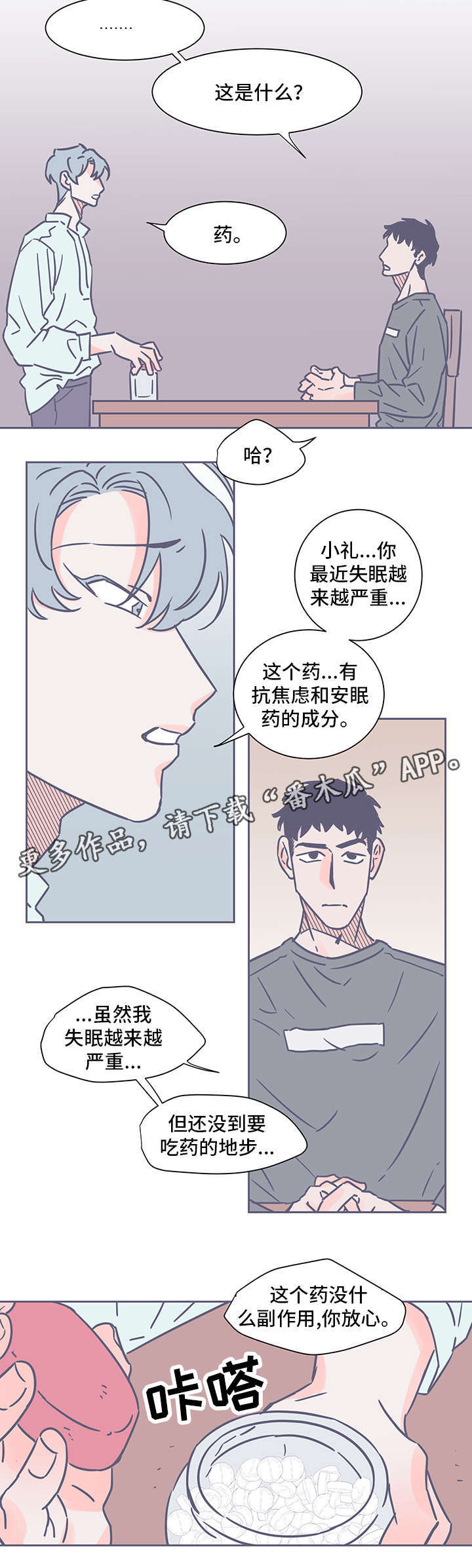 第58话1