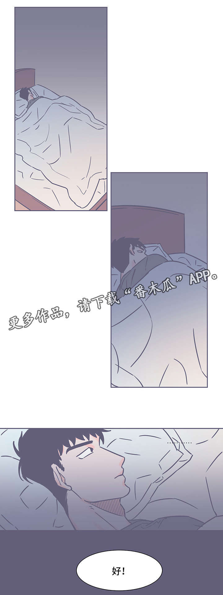 第58话7
