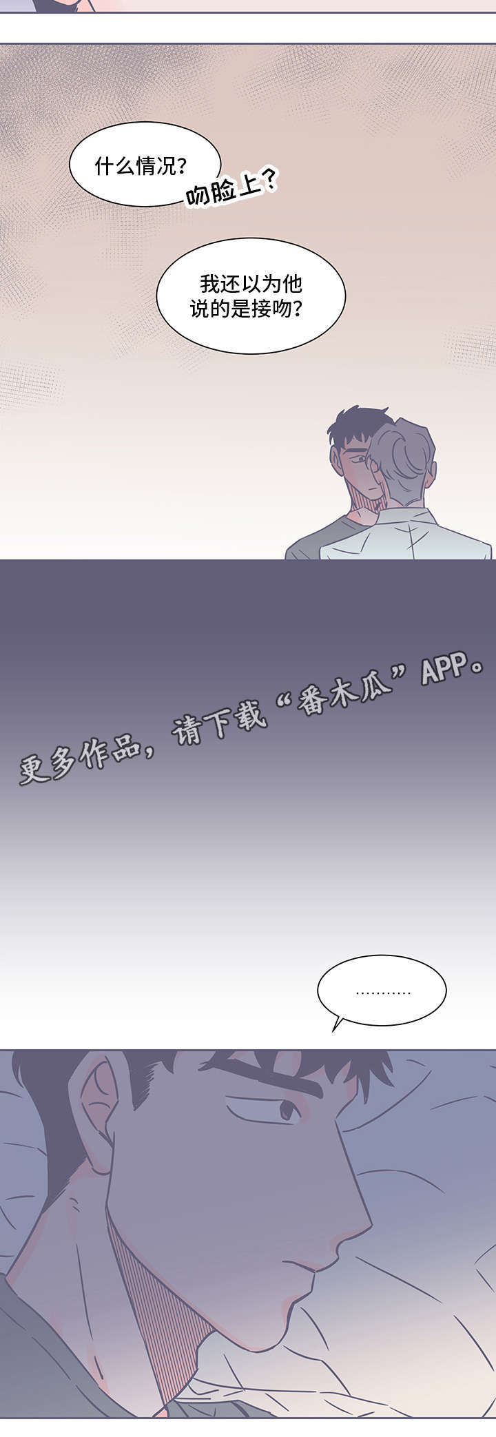第58话10