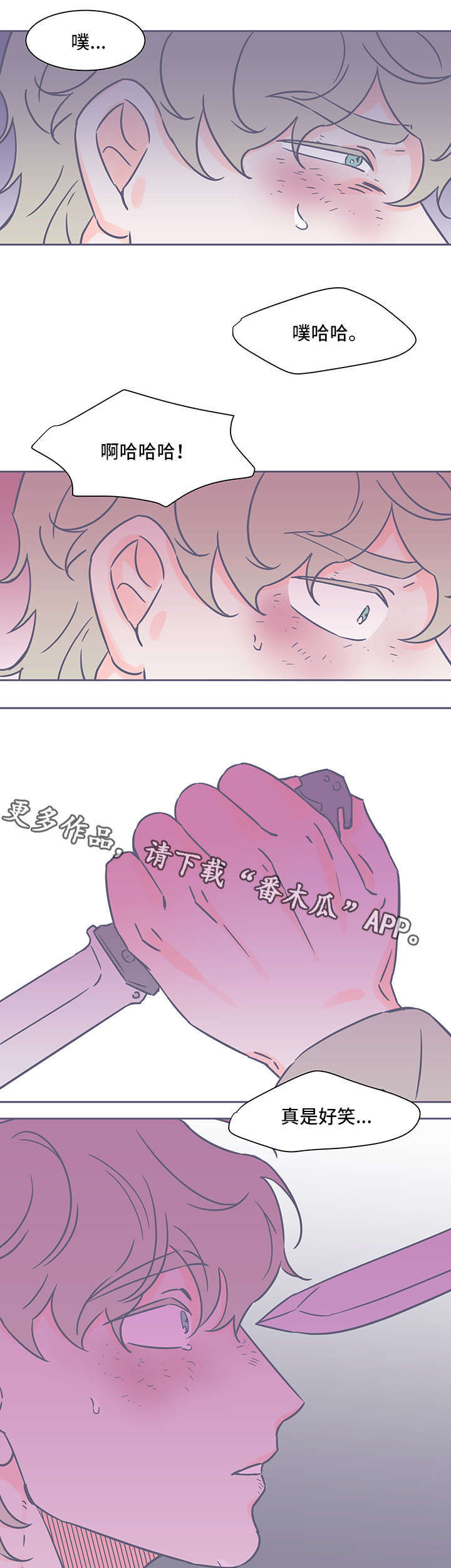 第57话4