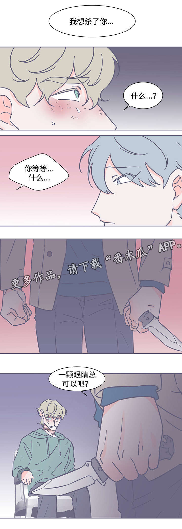 第57话0