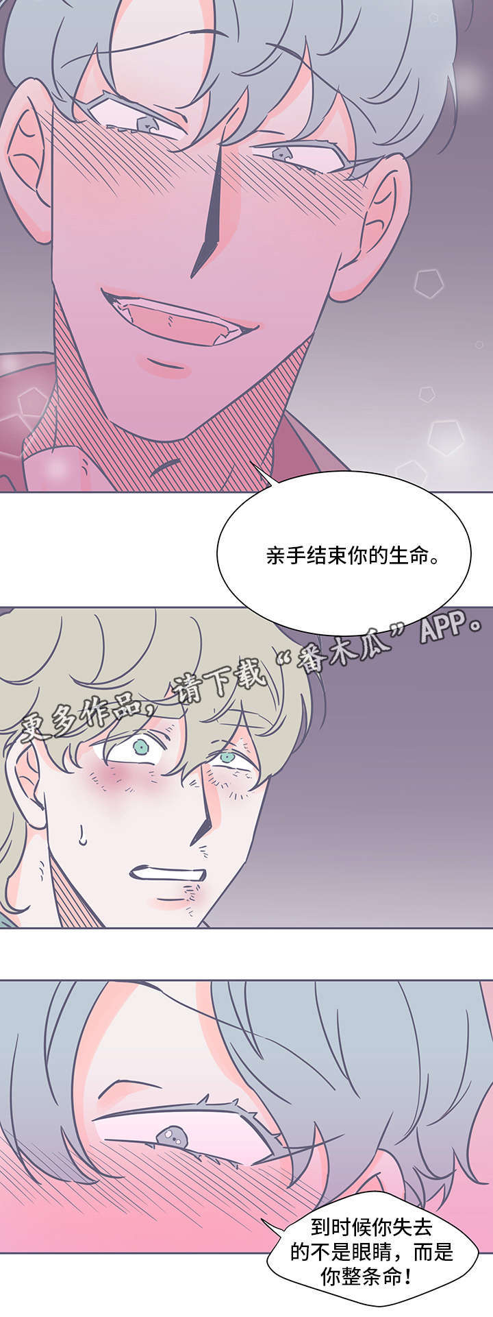第57话7
