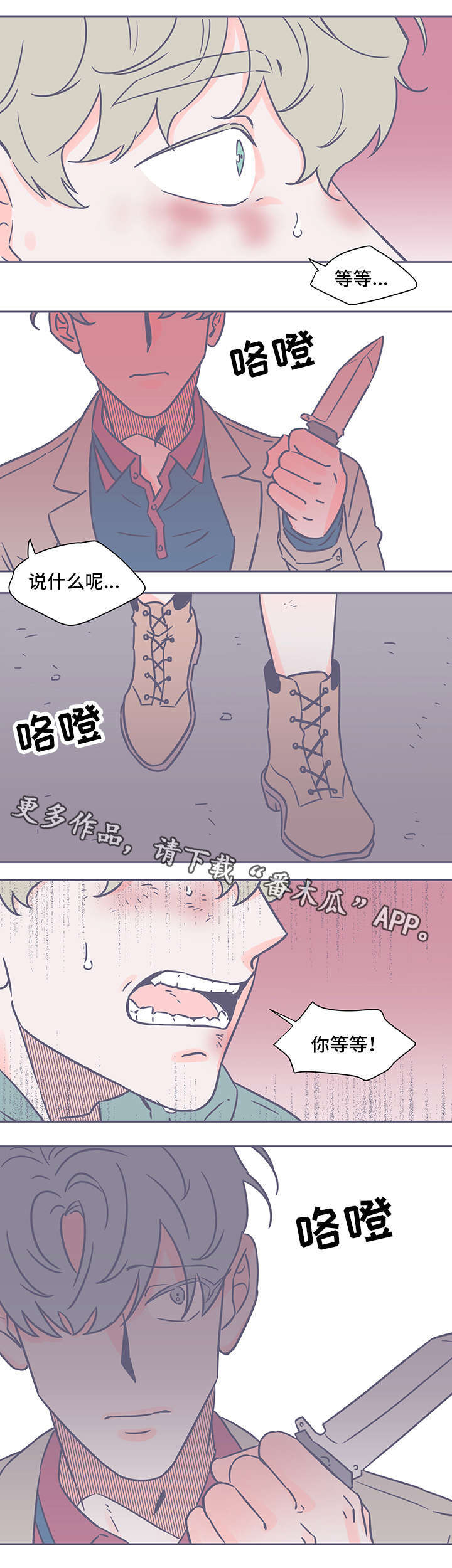 第57话1