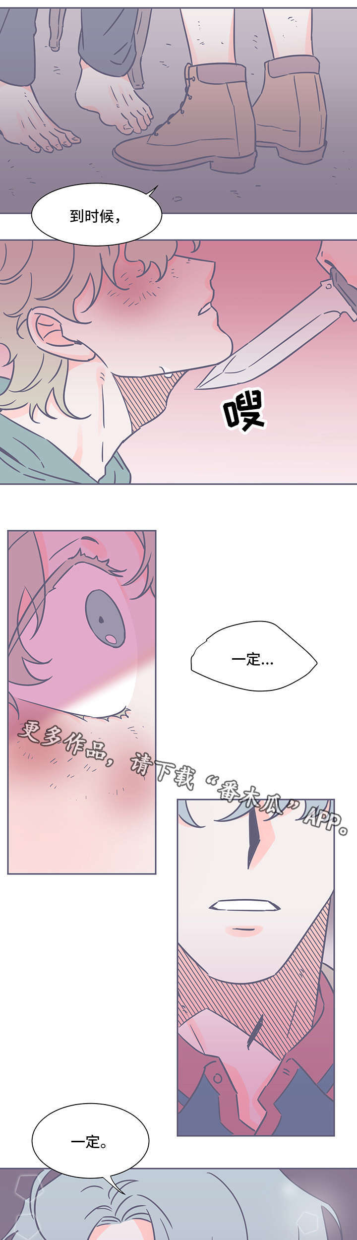 第57话6