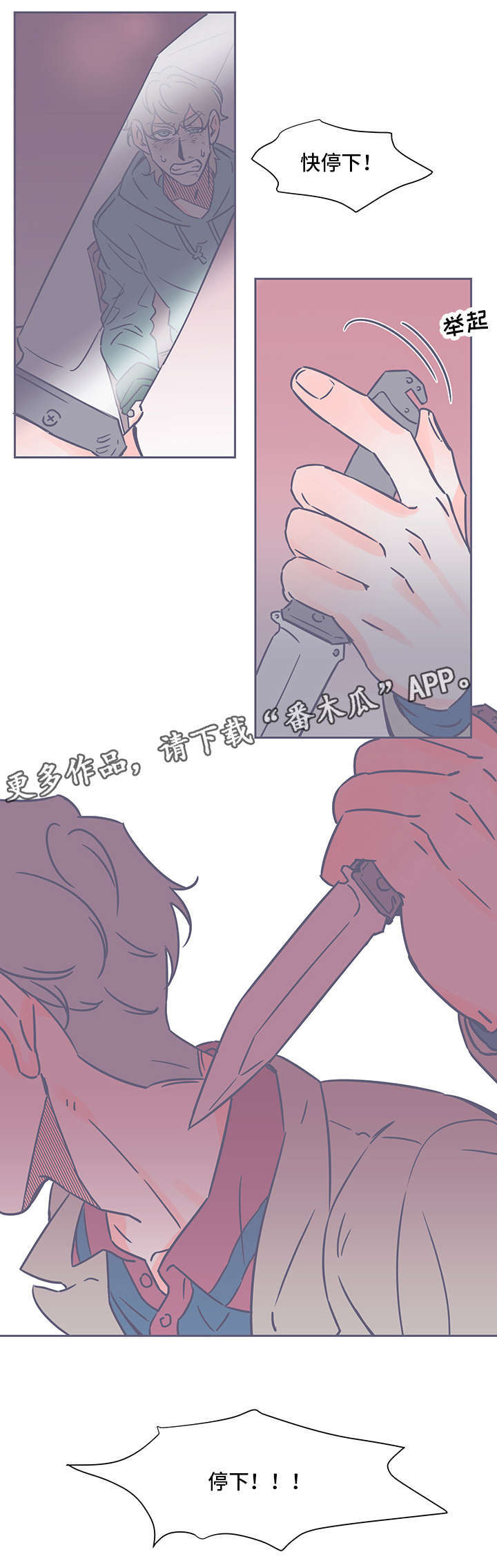 第57话2