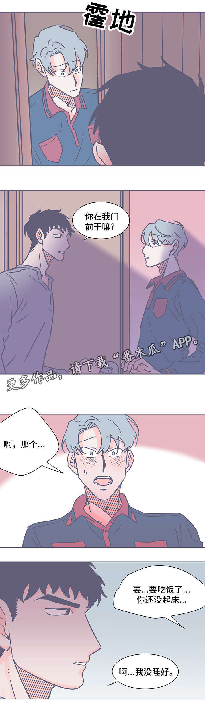 第56话5