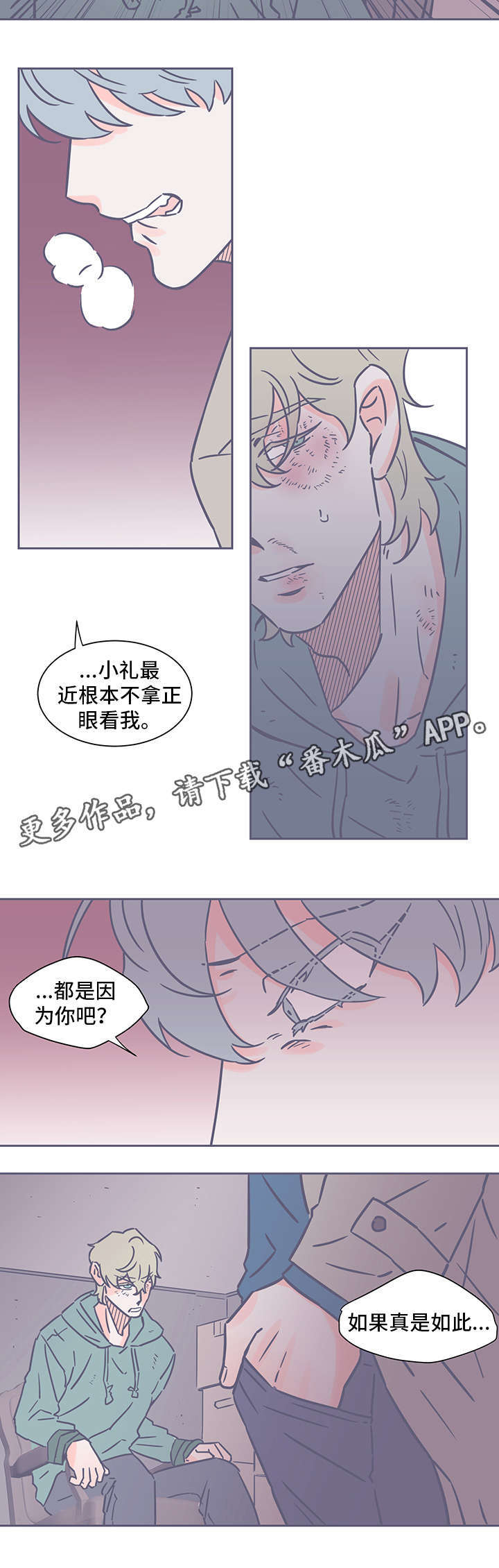第56话9