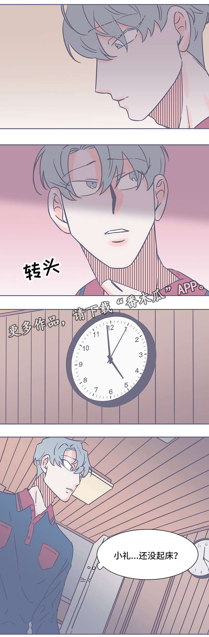 第56话2