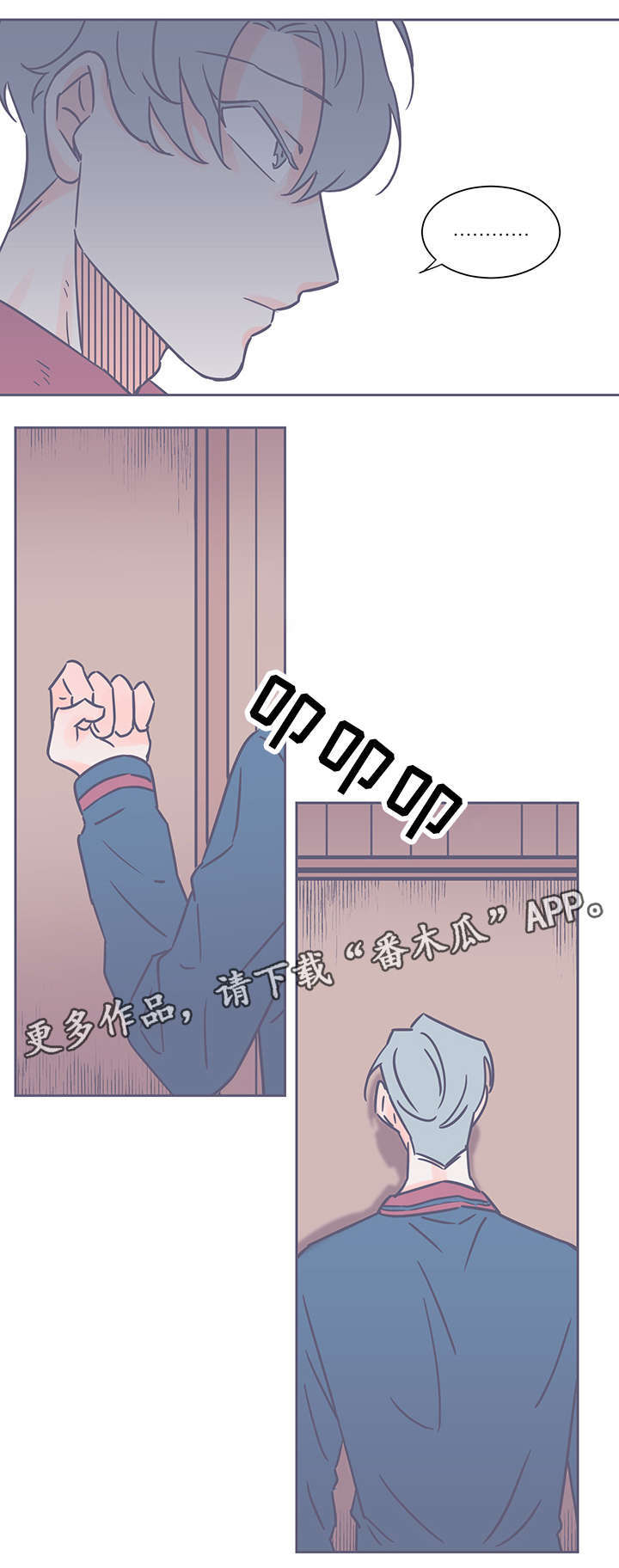 第56话3