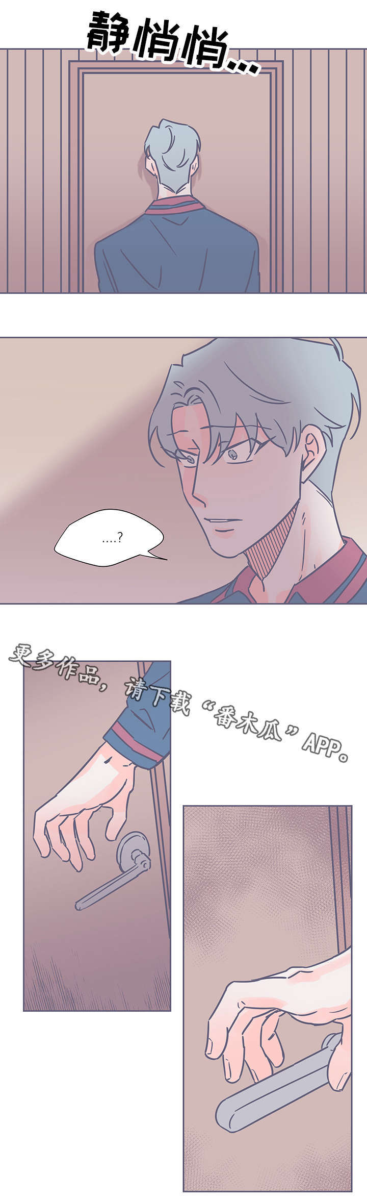 第56话4