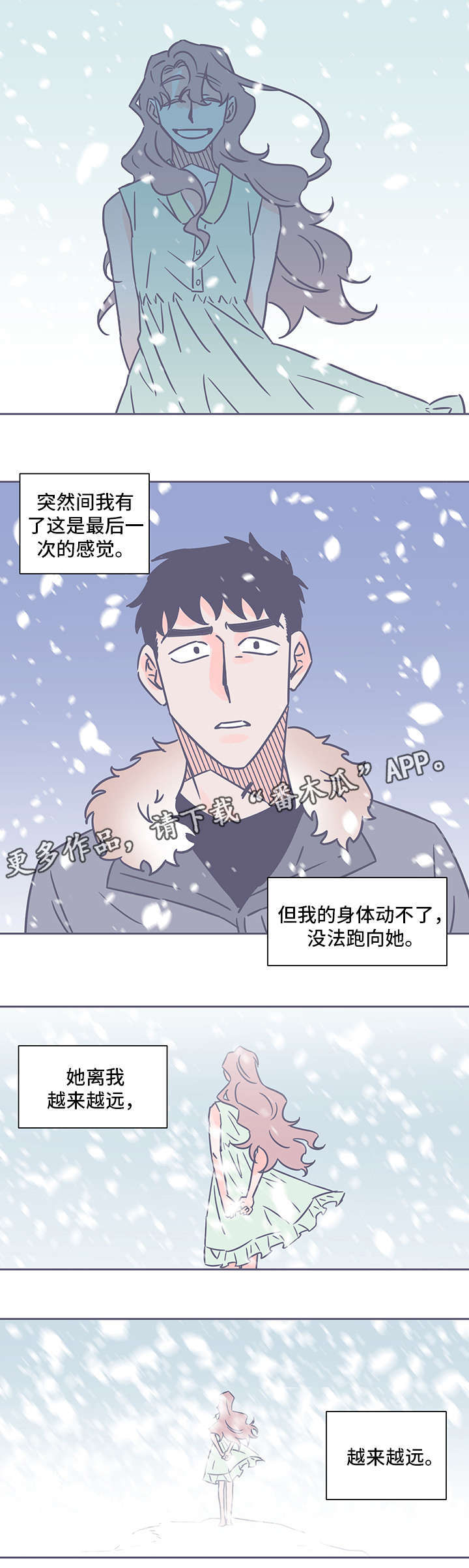 第55话10