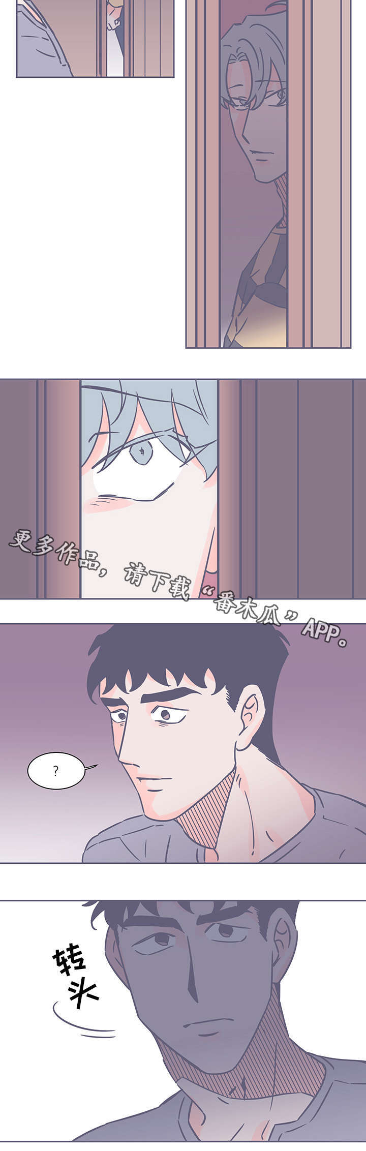 第55话2
