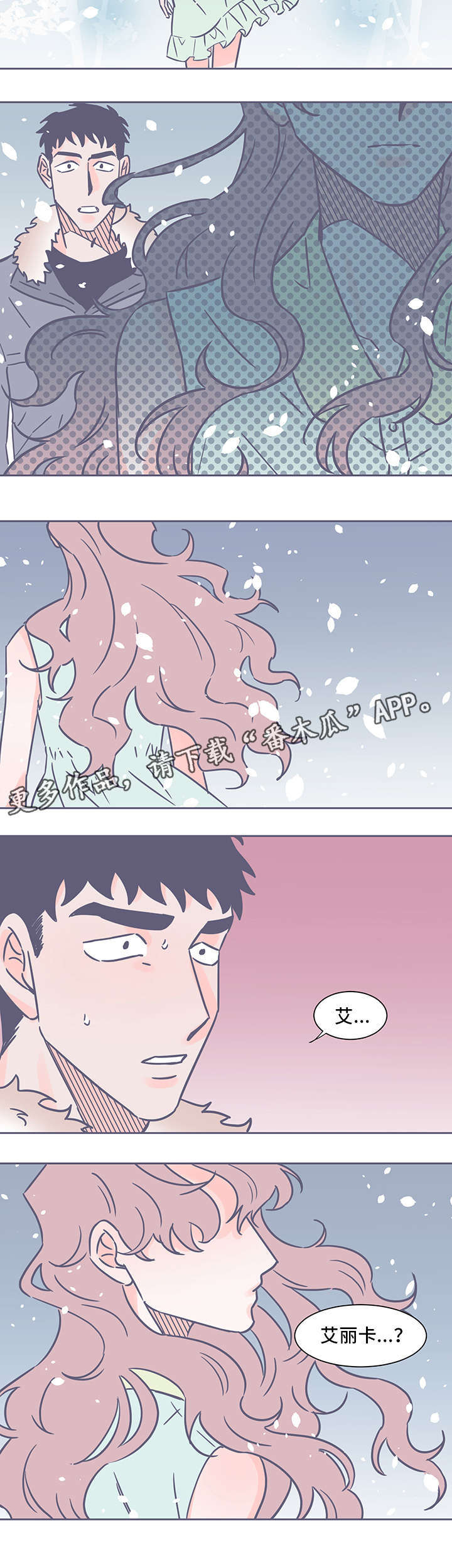 第55话8